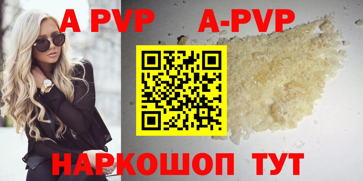Alfa_PVP СК  Вход с VPN  А ПВП  Alpha PVP Соль  Богородск 