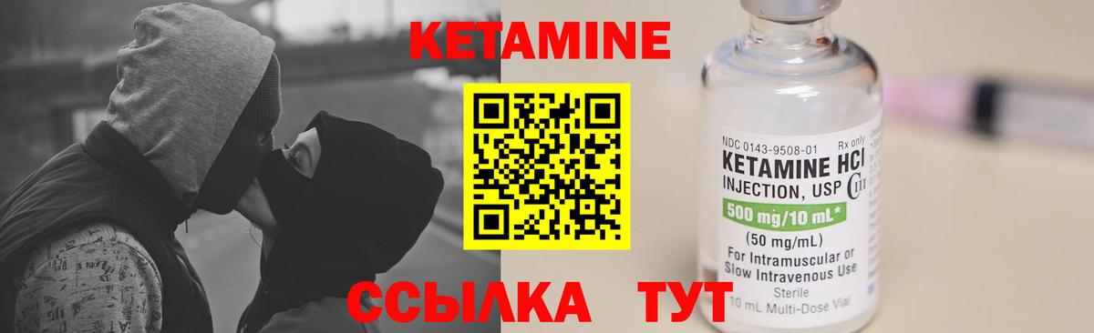 Мефедрон кристаллы  Марихуана  Кокаин  Богородск  Вход с VPN  Кодеин 