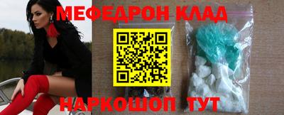 стаф Малоярославец
