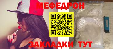 MDMA Мариинск