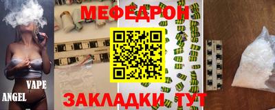 стаф Малоярославец