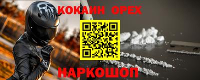 стаф Малоярославец