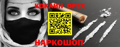 ALPHA-PVP Малгобек