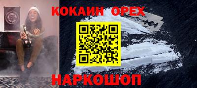 стаф Малоярославец
