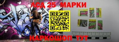 MDMA Мариинск