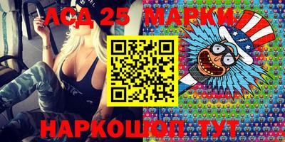 MDMA Мариинск