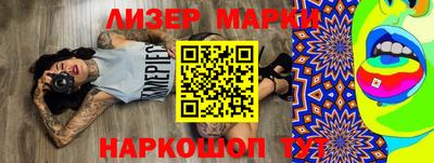 MDMA Мариинск