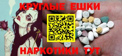 MDMA Мариинск
