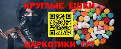 MDMA Мариинск