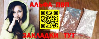 MDMA Мариинск