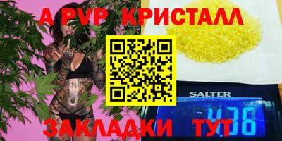 MDMA Мариинск