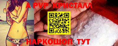 MDMA Мариинск
