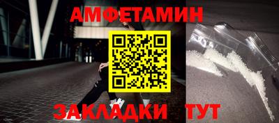 соль ск Анжеро-Судженск