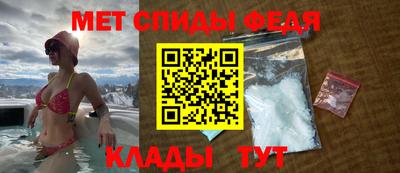 ALPHA-PVP Малгобек