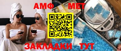 ALPHA-PVP Малгобек