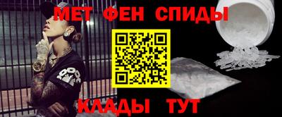 MDMA Мариинск