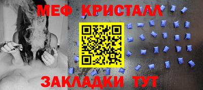 MDMA Мариинск
