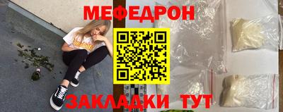MDMA Мариинск