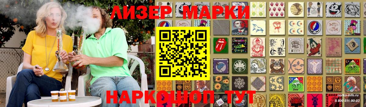 Лсд 25 экстази кислота Богородск