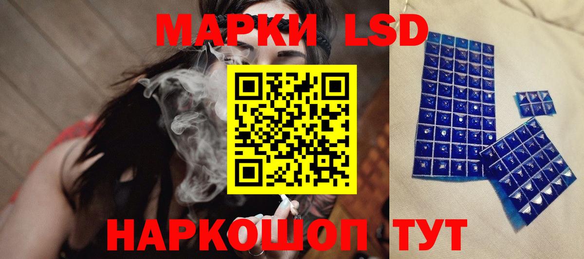 Богородск  Лсд 25 экстази ecstasy  ЛСД экстази кислота  Вход с VPN 