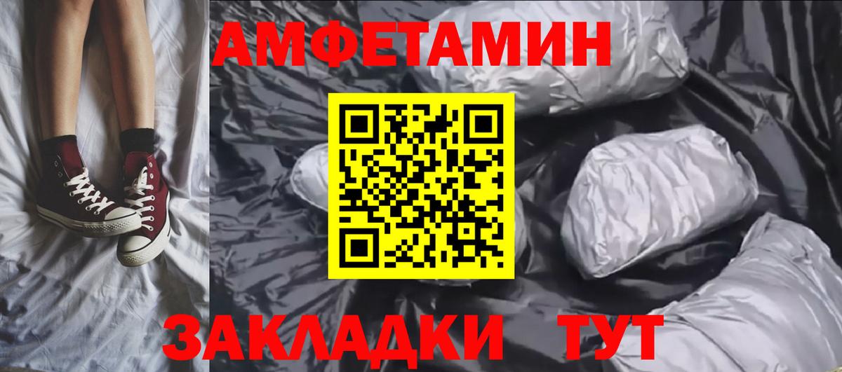 Метамфетамин мет  Метамфетамин мет  Богородск  Вход с VPN 