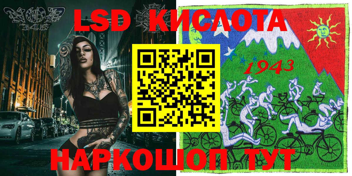 Марки 25I-NBOMe 1,5мг Богородск