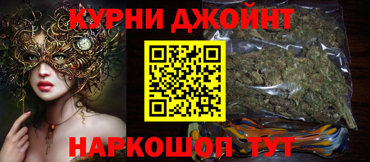 Марихуана индика  Вход с VPN  Бошки марихуана Ganja  Богородск 